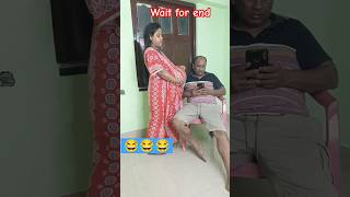 Tui amar aashiqui re shortsvideo funny youtubeshorts trending funnyvideo [upl. by Mil]