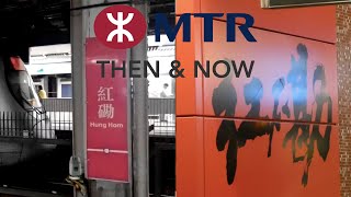 Then and Now  at Hung Hom Station [upl. by Nanine560]