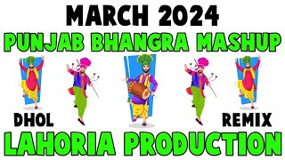 March Bhangra Mashup  2024  Dhol Remix Lahoria Production Latest Punjabi Dj Bass Mix Songs🎵 [upl. by Manard]