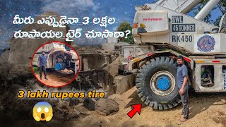 Tire Change in Hyderabad Costs 3 Lakh Rupees  Telugu Crane Vlogs crane truckvlogs [upl. by Auoz803]