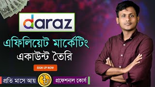 How to apply Daraz affiliate program  signup Daraz affiliate program 2023 [upl. by Wahkuna]