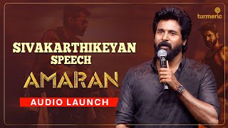 Sivakarthikeyan Full Speech  Amaran Audio Launch  TurmericMedia [upl. by Initirb289]