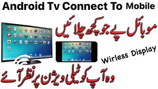 Mobile se tv kaise connect karen  how to connect mobile to tv wireless screen mirroring UrduHindi [upl. by Ynohtnakram823]