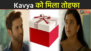 KAVYA Adhiraj ने दिया Kavya को ये बड़ा तोहफा खोला अतीत से जुडा राज़  Adhiraj Big Revelation [upl. by Rigby765]