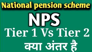 NPS Tier 1 Withdrawal Procedure  NPS Scheme  NPS Withdrawal Rules in हिंदी [upl. by Ordnagela]