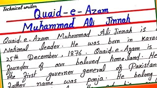 Essay on Quaid e Azam in English  Quaid e Azam Muhammad Ali Jinnah essay  Quaid e Azam essay [upl. by Ellenad]