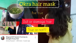 okra hair mask Keratin treatment at home  keratin hairmask youtuber youtube remedy [upl. by Jacobson]