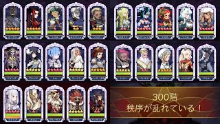 【AFK arena】Temporal Rift 300 for F2P S5 [upl. by Barnaby626]