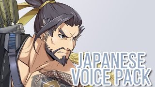 【Overwatch】Japanese Voice Pack  Hanzo [upl. by Clayborne334]