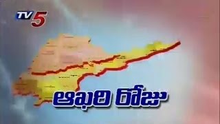 Final Day Special Story on Telangana amp Andhra Pradesh  TV5 News [upl. by Frere]