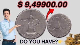 UAE Rare 1 Dirham Coin from 14191998 Discover Its Surprising High Worth [upl. by Butch]