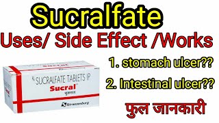 Sucralfate Tabletsuspensioncream usedcommon side effects works Full guide in Hindi [upl. by Weinman]