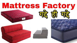 Buy Mattresses direct from Factory  सबसे सस्ता गद्दे Mattress wholesale market in delhi  Mattress [upl. by Lux]