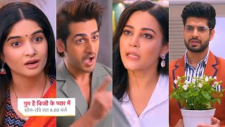 Ghum Hai Kisikey Pyaar Meiin Today Episode PROMO 313 Nov 2024Savi ne kaha haa AashikaArsh bhidhe [upl. by Higginbotham]