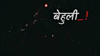 Behuli Old Nepali Song Ft Indira Joshi [upl. by Wilfred]