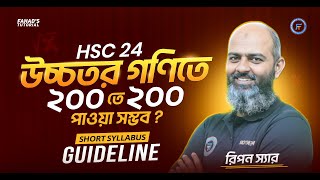 HSC 2024  Higher Math  Guideline  Short Syllabus  Ripon Sir  Fahads Tutorial [upl. by Bello503]