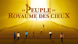 Film chrétien complet « Le peuple du royaume des cieux » Norme dentrée dans le royaume des cieux [upl. by Limoli]