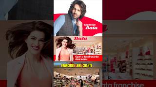 BATA Franchise  Investment aur Profit bata franchise footwear investment retail india feed [upl. by Neala]