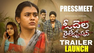 Odela Railway Station Trailer Launch Pressmeet  Hebah Patel  Sampath Nandi [upl. by Annawal]