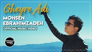 Mohsen Ebrahimzadeh  Gheyre Adi I Official Video  محسن ابراهیم زاده  غیر عادی [upl. by Getter453]