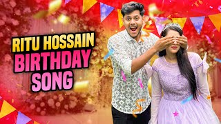 আজ রিতুর জন্মদিন  Aj Ritur Jonmo Din  Ritu Hossains Birthday Song  Music Video  Rakib Hossain [upl. by Aney]