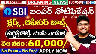 SBI Recruitment 2024  Clerk amp Officers Notification  Govt Jobs  Latest Bank jobs  VtheTechee [upl. by Nnylram]