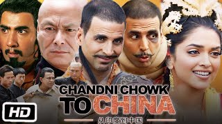 Chandni Chowk to China Full Movie  Akshay Kumar  Deepika Padukone  Story review Fact [upl. by Maye]