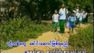 Poe Ei San  ကၽြန္ေတာ့ရည္မွန္းခ်က္ [upl. by Tymon]