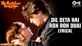 Dil Deta Hai Ro Ro Duhai  Lyrical Pooja B Rahul R Pooja B  Alka Y  Phir Teri Kahani Yaad Aayee [upl. by Lynette]