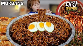 이번엔 점보라면 말고 점보짜장면이다🔥 이마트 대왕짜장 짬뽕군만두 파김치 먹방 JUMBO jajangmyeon fried dumpling kimchi MUKBANG [upl. by Ahsenet]