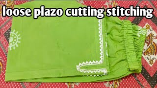 loose plazo cutting stitching ll गर्मियों के लिए आरामदायक प्लाजो [upl. by Odella642]