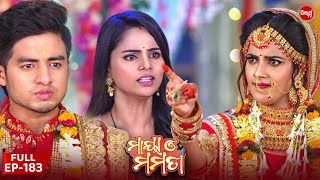 ମାୟା ଓ ମମତା  Maya O Mamata  Full Episode 183  Odia Mega Serial on Sidharth TV 7PM [upl. by Aicirtan606]