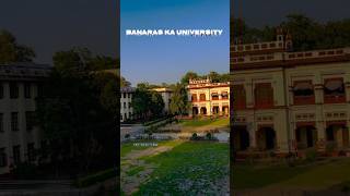 Banaras Hindu University campus tour 🥰❤️ BHU arts faculty ❣️ thedreamcollege bhuworld shorts [upl. by Begga443]