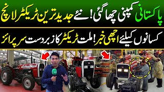 Pakistan Made Most Advanced Tractor in the World  Millat Tractor Factory  Made In Pakistan [upl. by Aerdnna]