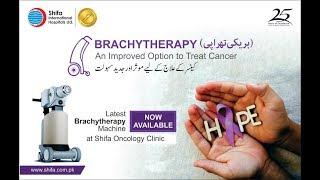 How Can Brachytherapy Help Treat Cancers  Shifa International Hospital [upl. by Atiz]