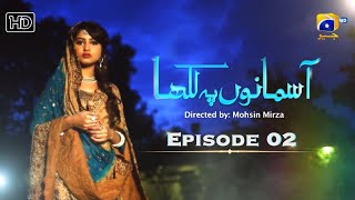 Aasmano Pe Likha Episode 02  HD Eng Sub  Sajjal Ali  Sheheryar Munawar  Sanam Chaudhry [upl. by Zampardi]