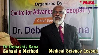 Sehgal Method Bangla part 3 I অস্বাস্থ্যকর অবস্থায় I In unhealthy stateI I homeopathic mind method [upl. by Socram]