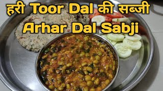 Toor Dal Sabji Recipes  Green fresh Toor dal  Arhar Dal [upl. by Jordan]