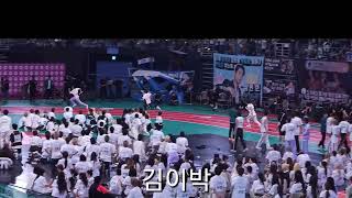 240805 아육대 ISAC 남자 계주 결승 앤팀 ampteam focus [upl. by Seilenna335]