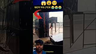 most powerful dj setup জলে সব শেষে 😭 djsetup djtmssound djcompetitiondjsarzensound power [upl. by Kaya]