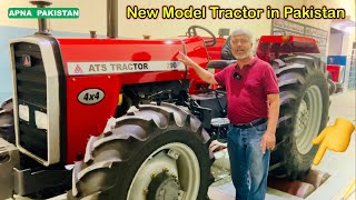 ATS Tractor 290 4WD 2023Roller testing in ATS Factory Lahore Price and details APNA PAKISTAN [upl. by Giselbert]