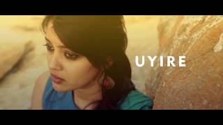 uyire ponalum Lyric VideoTamizhananen  Tamizhananen Tamil Movie song Tamizhananen Tamil Movie [upl. by Liban]