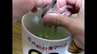 山本漢方製薬の大麦若葉粉末100青汁を牛乳に混ぜて飲む Japanese green juice [upl. by Argent842]