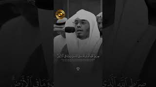 YASSER AL DOSARI 💗 EMOTIONAL 😭 POWER FULL RECITATION YASSERALDOSARIFANCLIUB allah یاسرالدوسري [upl. by Allicserp765]