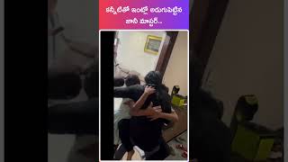 Jani master emotional after reaching home shorts janimaster emotional telugu [upl. by Gnouc65]