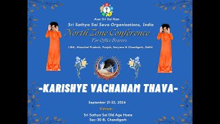 KARISHYE VACHANAM THAVA SSSSO INDIA NORTH ZONE CONFERENCE [upl. by Mcquade]