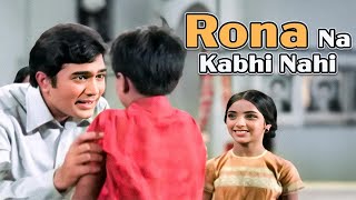 Ro Na Kabhi Nahin Rona  Apna Desh Rajesh Khanna  Kishore Kumar 4K [upl. by Adimra848]