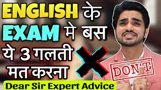 🤯3 Common Mistakes Students Do In English Exam  BOARDS CLASS 10 ENGLISH [upl. by Asta]