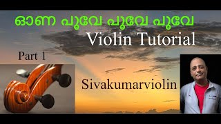 Ona poove oove poove  violin tutorial  sivakumarviolin  part 1  malayalam [upl. by Korb319]