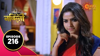 Nandini  Episode 216  23rd June 2020  Sun Bangla TV Serial  Bengali Serial [upl. by Ihab]